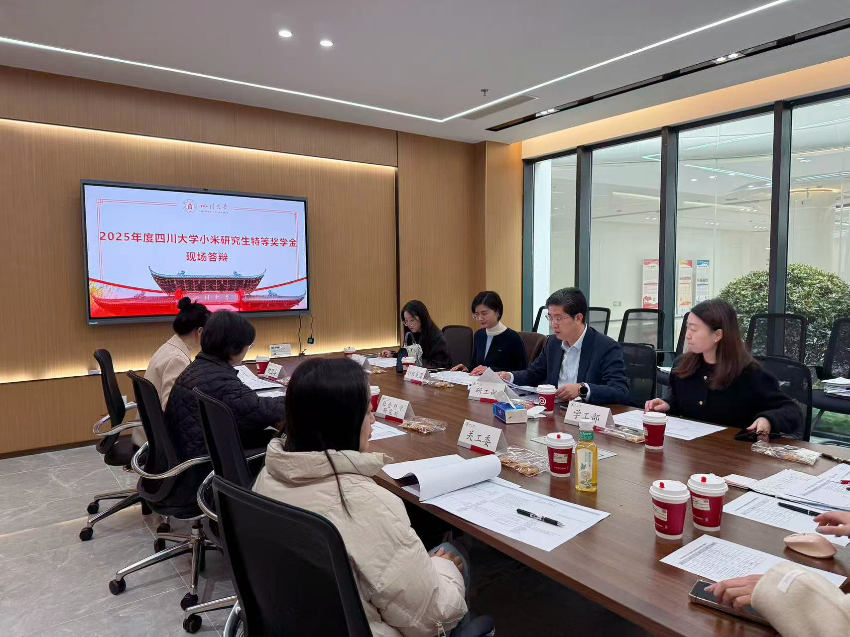 ok138cn太阳集团举行2024-2025年度研究生“小米特等奖学金” 评审答辩会